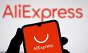 AliExpress