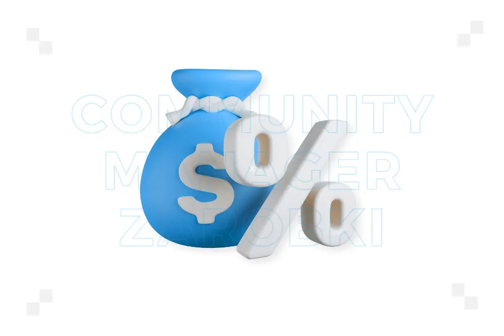 Community Manager – zarobki – ile zarabia specjalista na tym stanowisku?