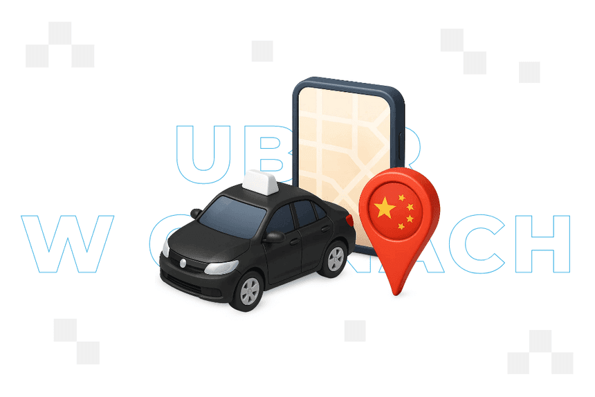 Uber w Chinach, czyli jak lokalny rynek pokonał międzynarodowego giganta